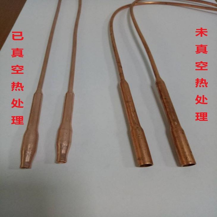 真空退火炉 真空退火炉