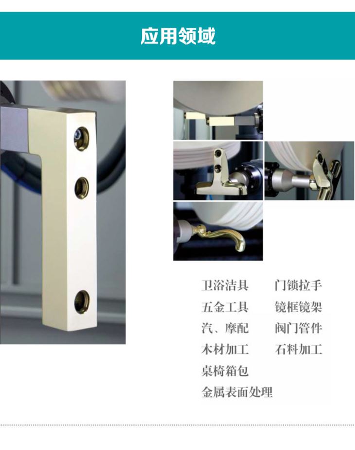 湿式抛光打磨台 湿式抛光打磨台